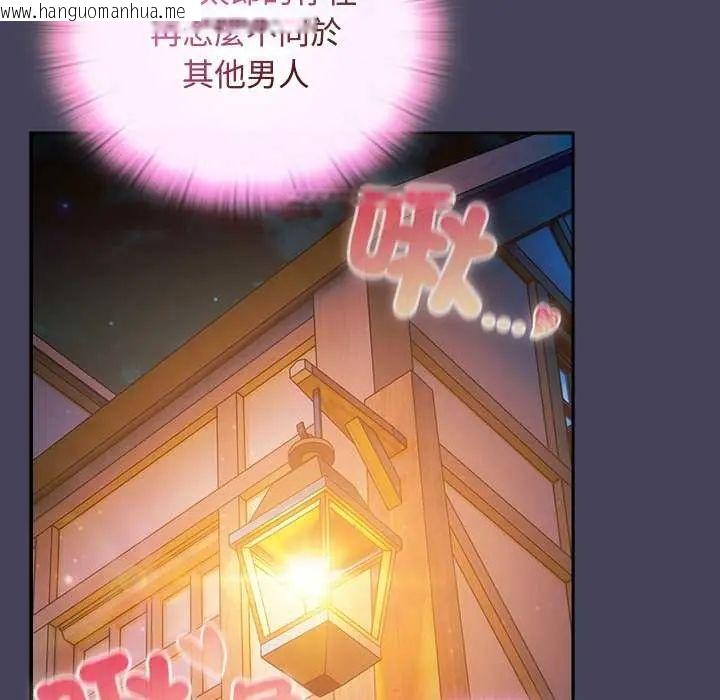 韩国漫画男人稀缺的异世界/当前女友变成异世界独裁者韩漫_男人稀缺的异世界/当前女友变成异世界独裁者-第43话在线免费阅读-韩国漫画-第46张图片