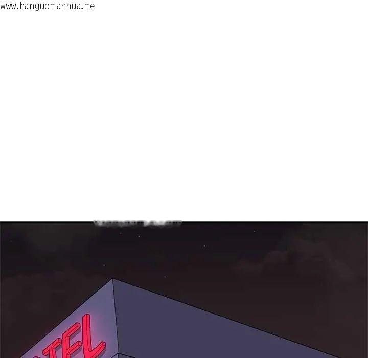 韩国漫画野兽的王国/野兽的乐章韩漫_野兽的王国/野兽的乐章-第31话在线免费阅读-韩国漫画-第127张图片