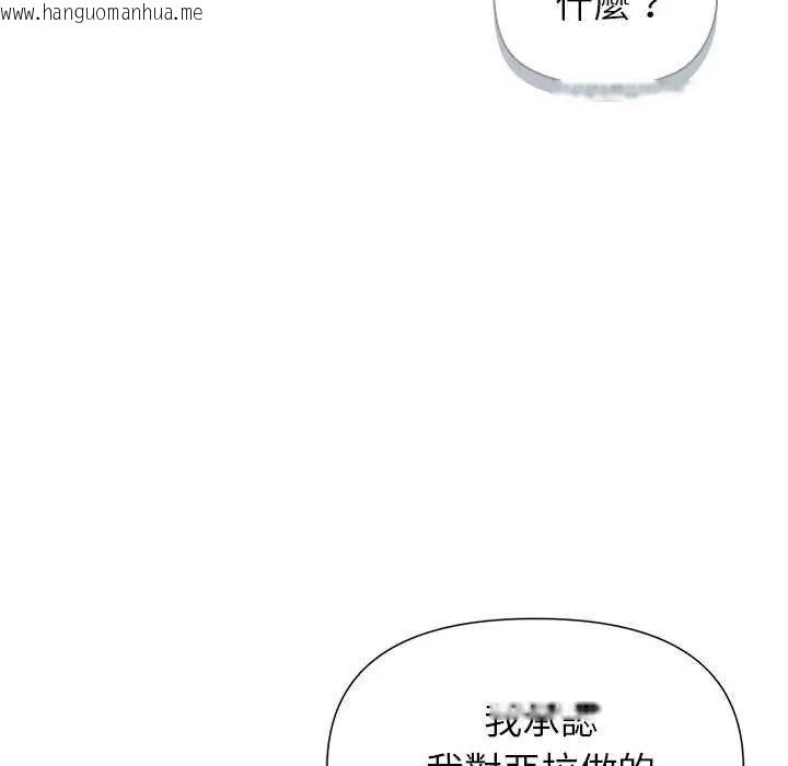 韩国漫画野兽的王国/野兽的乐章韩漫_野兽的王国/野兽的乐章-第31话在线免费阅读-韩国漫画-第149张图片