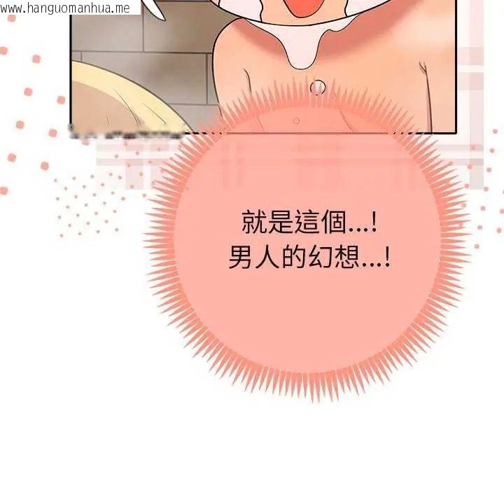 韩国漫画她们教会我的事/全员交往中韩漫_她们教会我的事/全员交往中-第40话在线免费阅读-韩国漫画-第28张图片