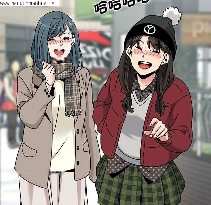 韩国漫画发小碰不得/强制催眠韩漫_发小碰不得/强制催眠-第126话在线免费阅读-韩国漫画-第167张图片