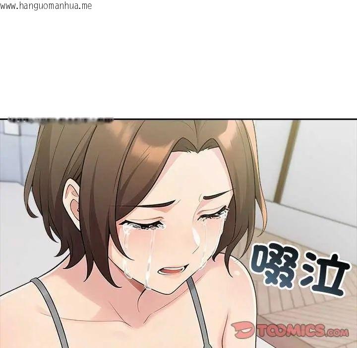 韩国漫画夫妇游戏/夫妇挑战赛韩漫_夫妇游戏/夫妇挑战赛-第85话在线免费阅读-韩国漫画-第51张图片
