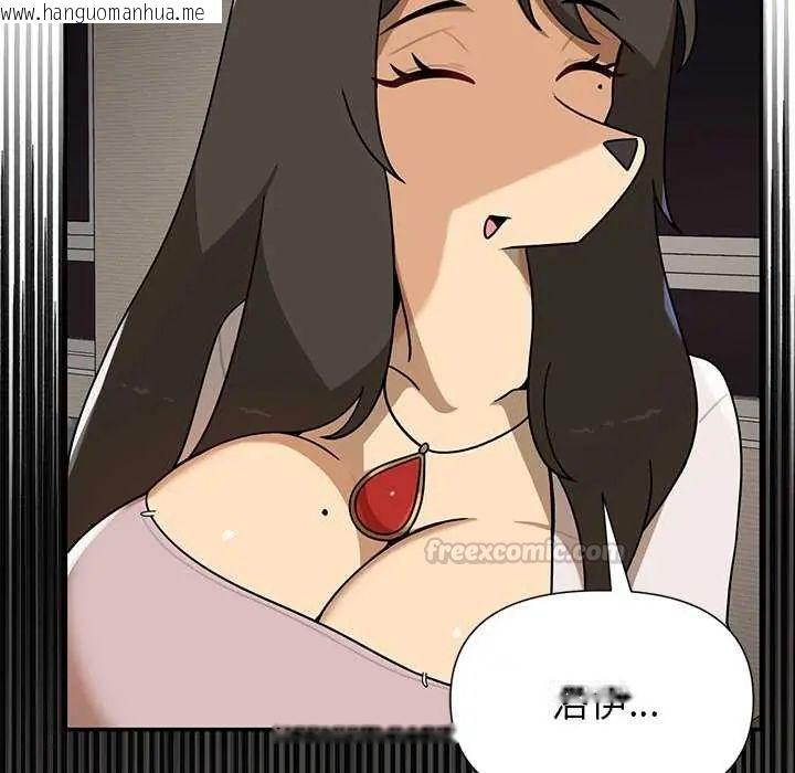 韩国漫画野兽的王国/野兽的乐章韩漫_野兽的王国/野兽的乐章-第31话在线免费阅读-韩国漫画-第15张图片