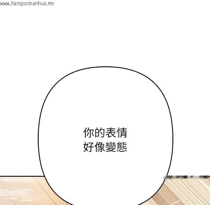 韩国漫画她们教会我的事/全员交往中韩漫_她们教会我的事/全员交往中-第40话在线免费阅读-韩国漫画-第29张图片