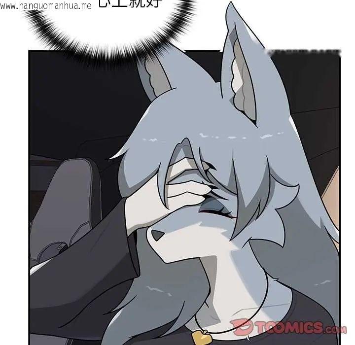 韩国漫画野兽的王国/野兽的乐章韩漫_野兽的王国/野兽的乐章-第31话在线免费阅读-韩国漫画-第138张图片
