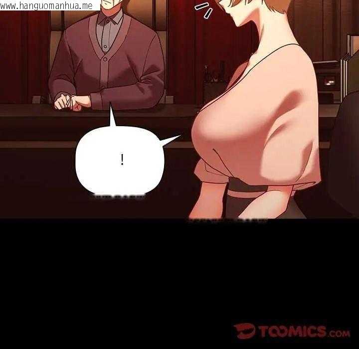 韩国漫画幸福来得太突然/突然成为公寓管理员韩漫_幸福来得太突然/突然成为公寓管理员-第81话在线免费阅读-韩国漫画-第138张图片
