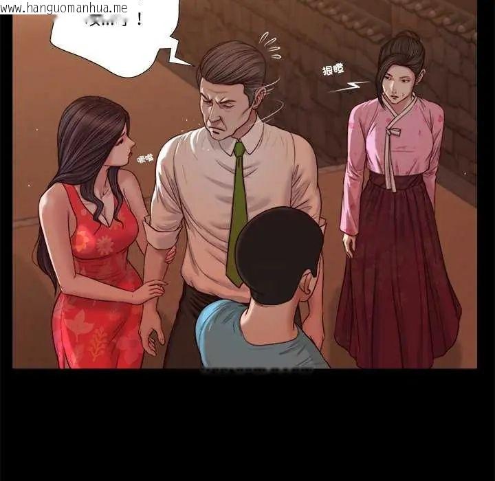韩国漫画我的初体验韩漫_我的初体验-第19话在线免费阅读-韩国漫画-第67张图片