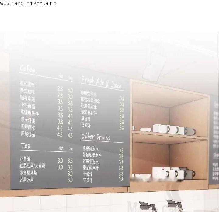 韩国漫画疯狂真爱韩漫_疯狂真爱-第7话在线免费阅读-韩国漫画-第144张图片
