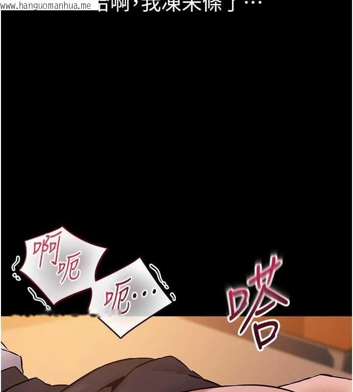 韩国漫画为民服务App韩漫_为民服务App-第19话-射入人妻子宫在线免费阅读-韩国漫画-第158张图片