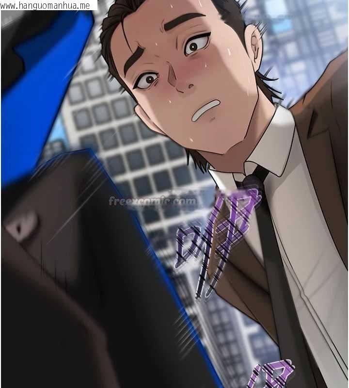 韩国漫画岳母为何那样韩漫_岳母为何那样-第111话-一片狼藉的婚礼与结局在线免费阅读-韩国漫画-第60张图片