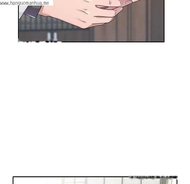 韩国漫画我的专属管家韩漫_我的专属管家-第10话在线免费阅读-韩国漫画-第36张图片
