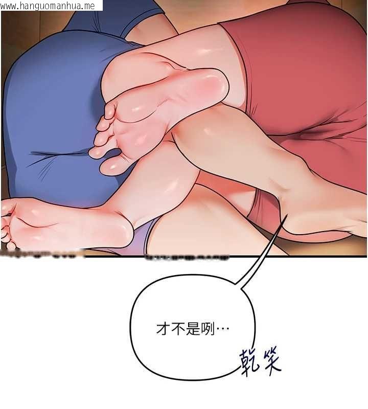 韩国漫画玩转学姐韩漫_玩转学姐-第117话-解锁野砲新地点在线免费阅读-韩国漫画-第106张图片