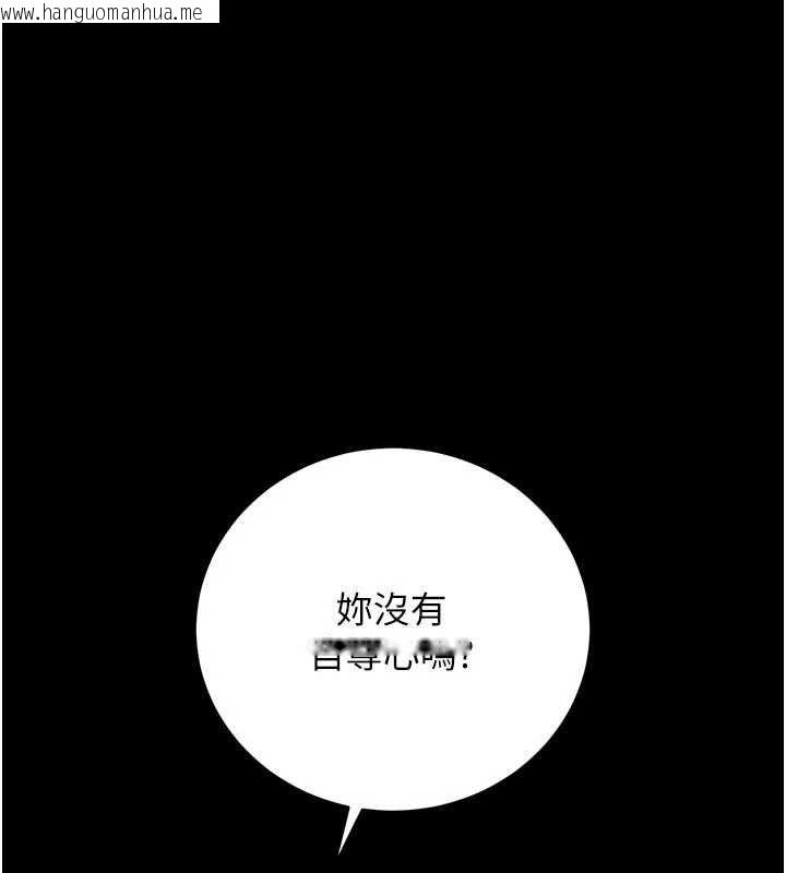 韩国漫画猎艳管理员韩漫_猎艳管理员-第49话-最后一次向你妥协在线免费阅读-韩国漫画-第53张图片