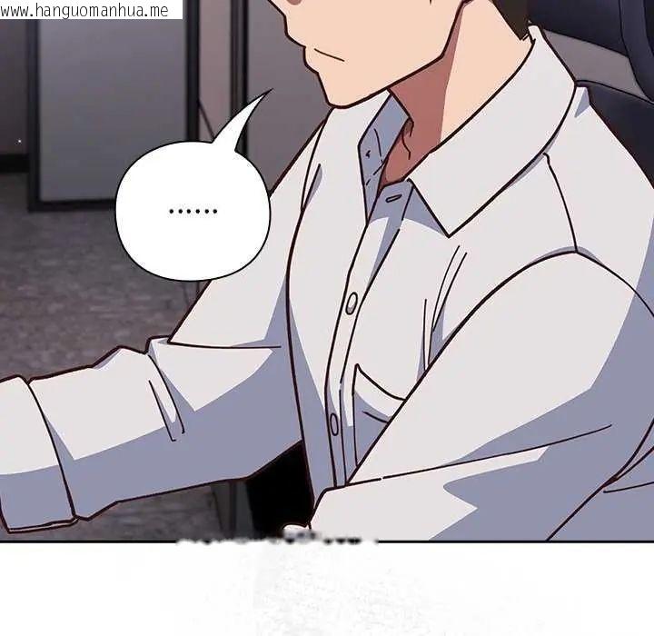韩国漫画摸鱼生存指南/上班不要太认真韩漫_摸鱼生存指南/上班不要太认真-第57话在线免费阅读-韩国漫画-第137张图片