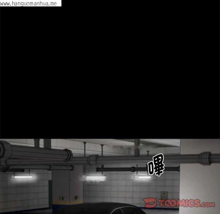韩国漫画黑道X上班族/我身体里的那个家伙韩漫_黑道X上班族/我身体里的那个家伙-第67话在线免费阅读-韩国漫画-第156张图片
