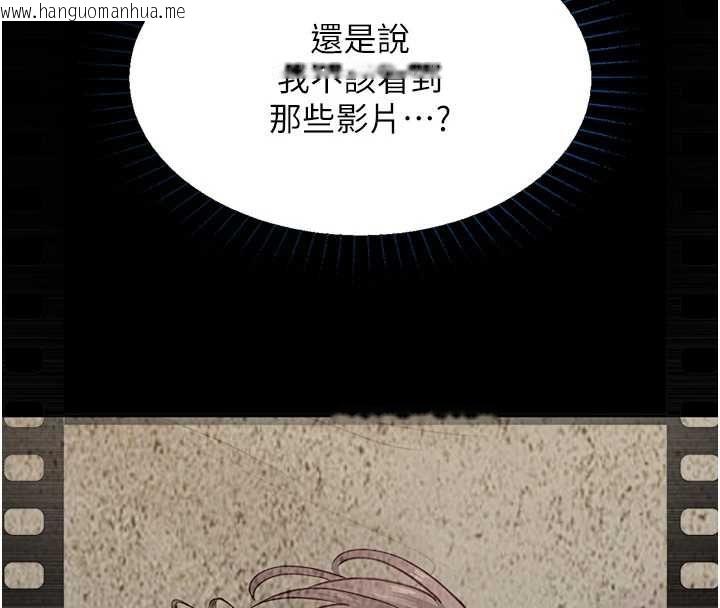 韩国漫画女友不能说的事韩漫_女友不能说的事-第21话-彻底成为废人在线免费阅读-韩国漫画-第72张图片