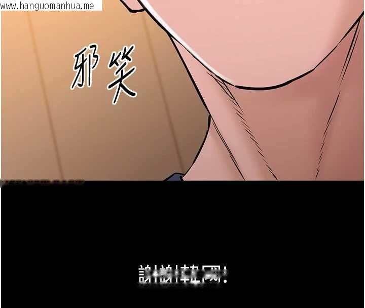 韩国漫画为民服务App韩漫_为民服务App-第19话-射入人妻子宫在线免费阅读-韩国漫画-第58张图片