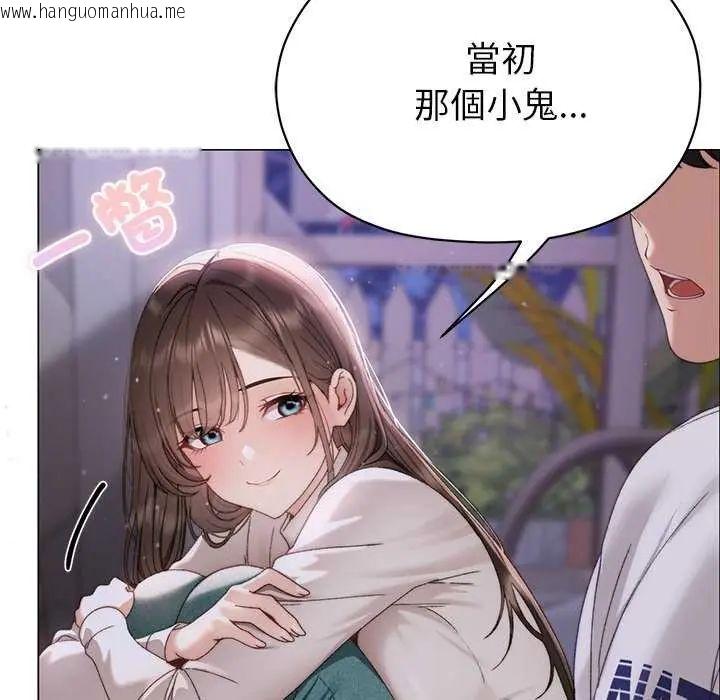 韩国漫画那个小太妹韩漫_那个小太妹-第17话在线免费阅读-韩国漫画-第67张图片