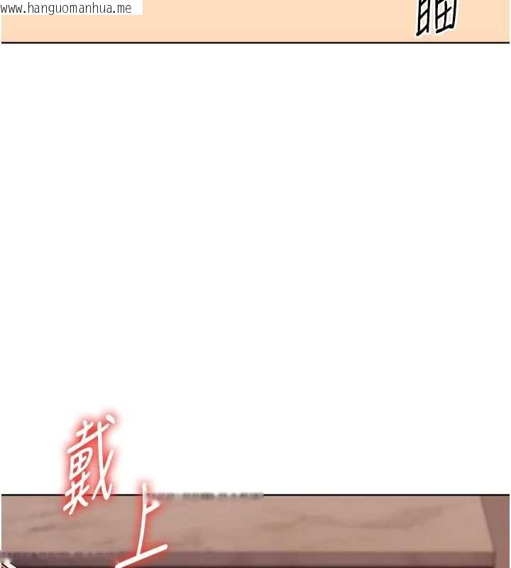 韩国漫画Set-up!排球少女韩漫_Set-up!排球少女-第105话-为你穿上的性感战袍在线免费阅读-韩国漫画-第144张图片
