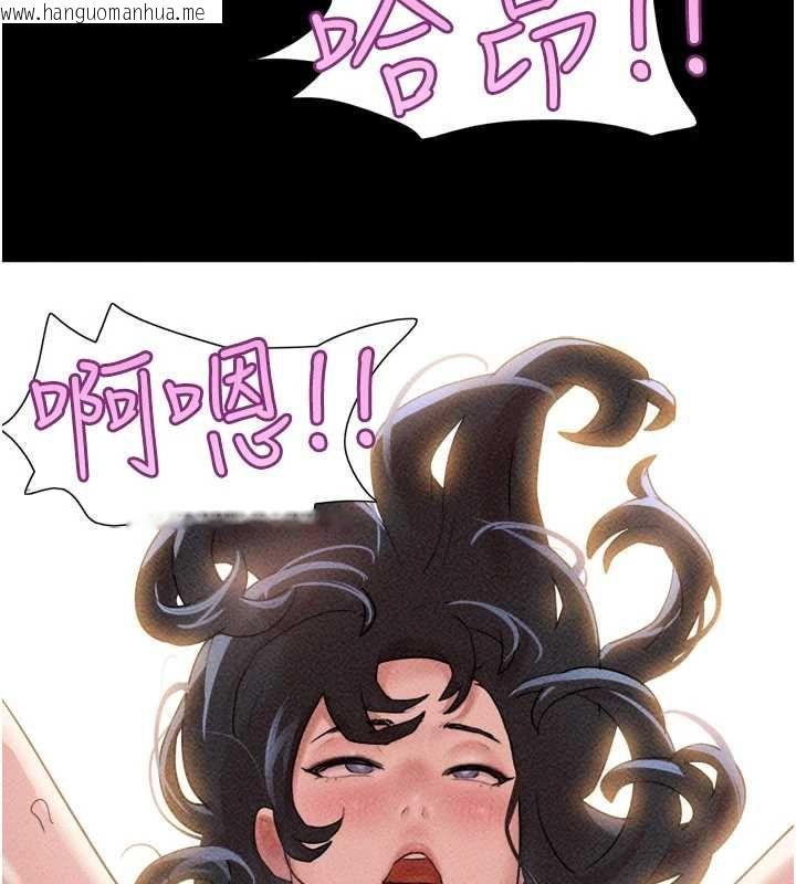 韩国漫画韶恩韩漫_韶恩-第104话-名花争夺战在线免费阅读-韩国漫画-第40张图片