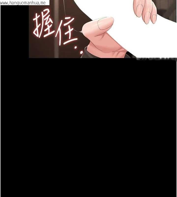 韩国漫画猎艳管理员韩漫_猎艳管理员-第49话-最后一次向你妥协在线免费阅读-韩国漫画-第139张图片