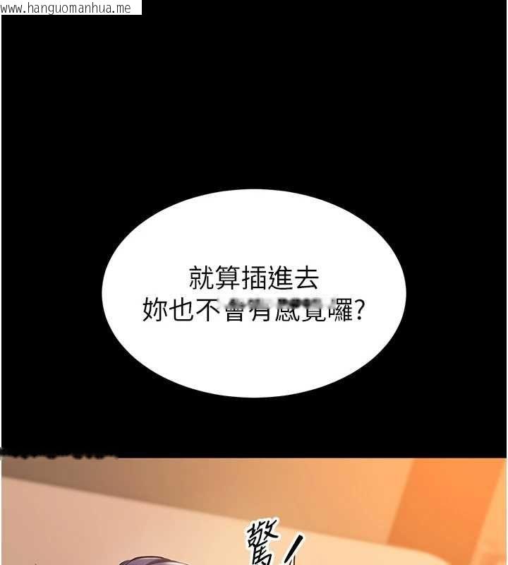 韩国漫画为民服务App韩漫_为民服务App-第19话-射入人妻子宫在线免费阅读-韩国漫画-第51张图片