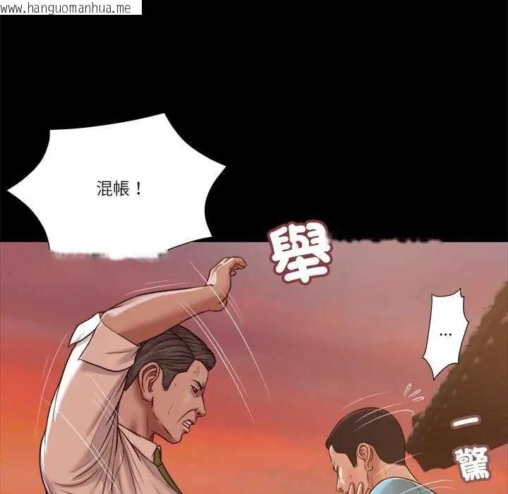韩国漫画我的初体验韩漫_我的初体验-第19话在线免费阅读-韩国漫画-第49张图片