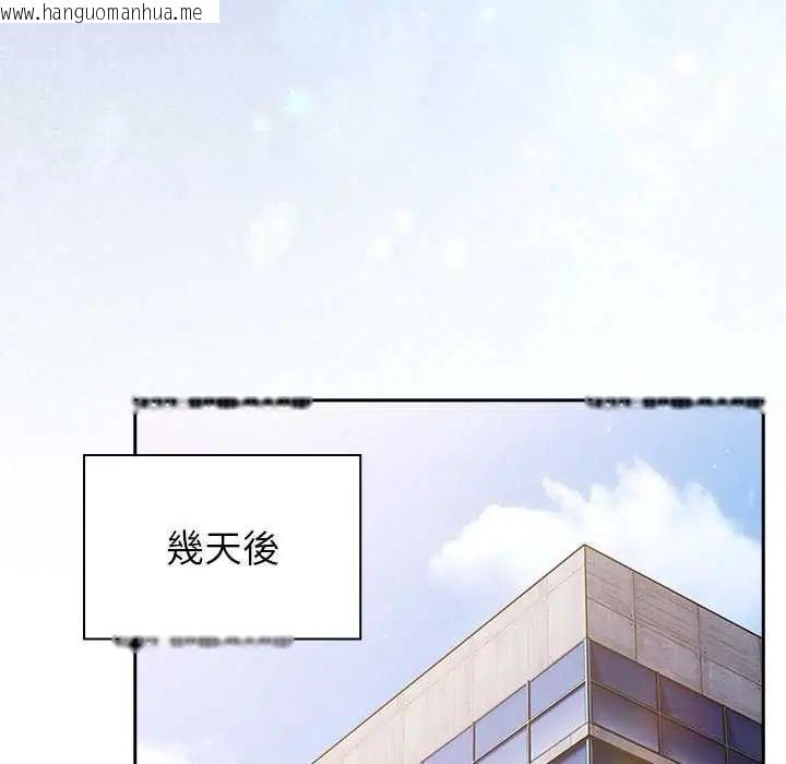 韩国漫画摸鱼生存指南/上班不要太认真韩漫_摸鱼生存指南/上班不要太认真-第57话在线免费阅读-韩国漫画-第95张图片