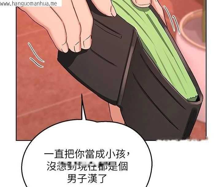 韩国漫画熟女交换计划韩漫_熟女交换计划-第78话-吃掉伤心的人妻!在线免费阅读-韩国漫画-第44张图片