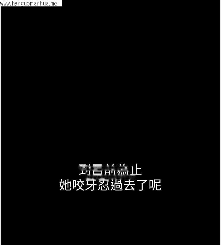 韩国漫画为民服务App韩漫_为民服务App-第19话-射入人妻子宫在线免费阅读-韩国漫画-第91张图片