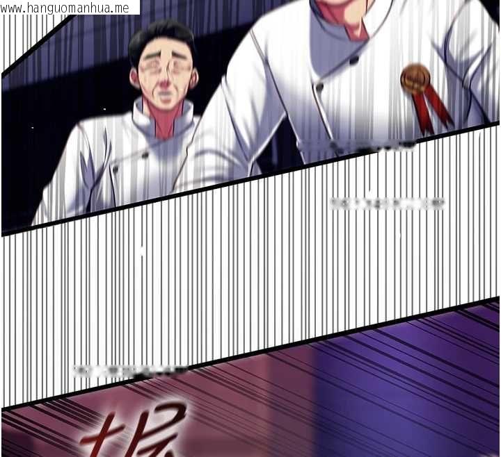 韩国漫画女友不能说的事韩漫_女友不能说的事-第21话-彻底成为废人在线免费阅读-韩国漫画-第37张图片