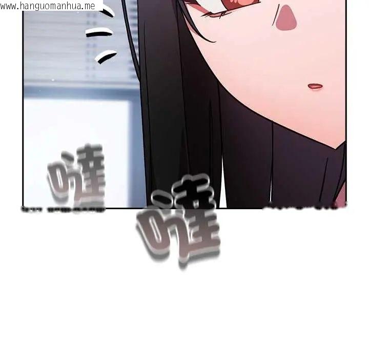 韩国漫画摸鱼生存指南/上班不要太认真韩漫_摸鱼生存指南/上班不要太认真-第57话在线免费阅读-韩国漫画-第126张图片
