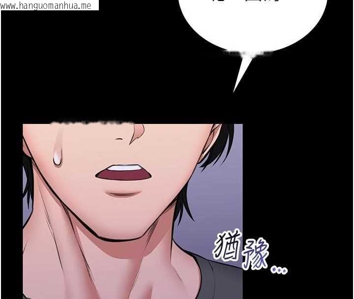 韩国漫画馆长是大野狼韩漫_馆长是大野狼-第27话-身心都交给我吧在线免费阅读-韩国漫画-第41张图片