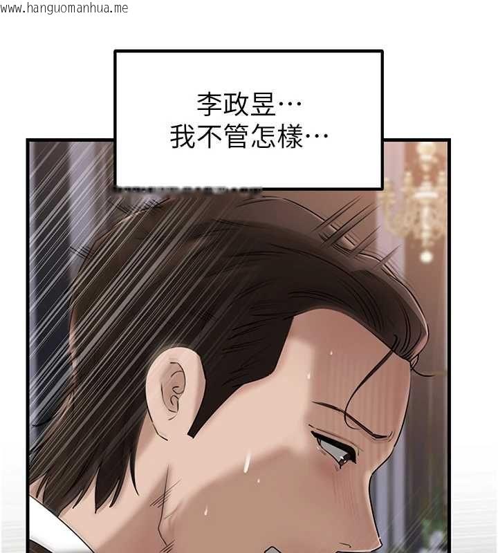 韩国漫画岳母为何那样韩漫_岳母为何那样-第111话-一片狼藉的婚礼与结局在线免费阅读-韩国漫画-第19张图片