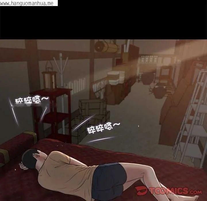 韩国漫画我的初体验韩漫_我的初体验-第19话在线免费阅读-韩国漫画-第78张图片