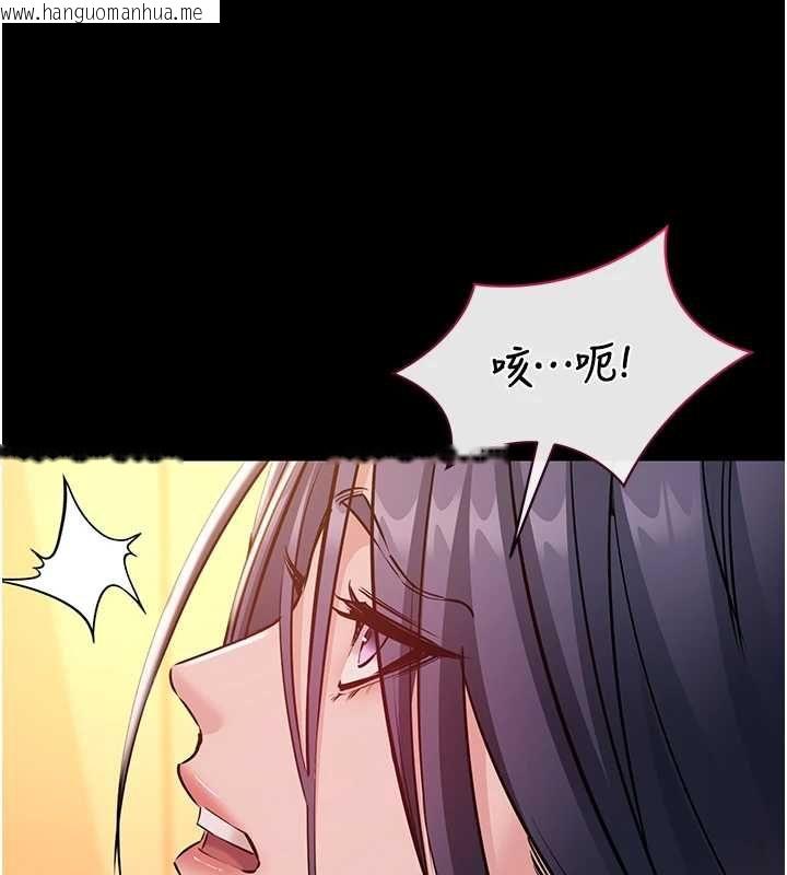 韩国漫画为民服务App韩漫_为民服务App-第19话-射入人妻子宫在线免费阅读-韩国漫画-第138张图片