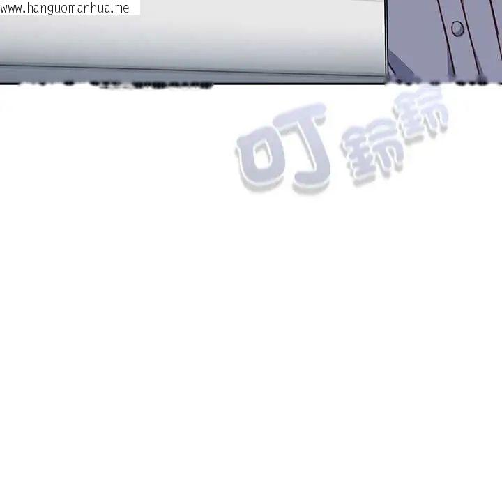 韩国漫画摸鱼生存指南/上班不要太认真韩漫_摸鱼生存指南/上班不要太认真-第57话在线免费阅读-韩国漫画-第114张图片