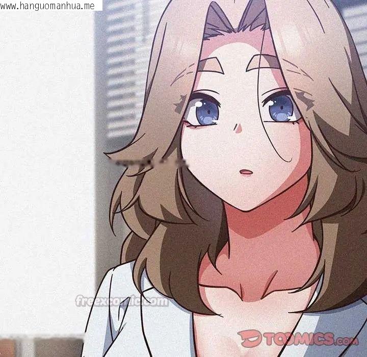 韩国漫画摸鱼生存指南/上班不要太认真韩漫_摸鱼生存指南/上班不要太认真-第57话在线免费阅读-韩国漫画-第30张图片