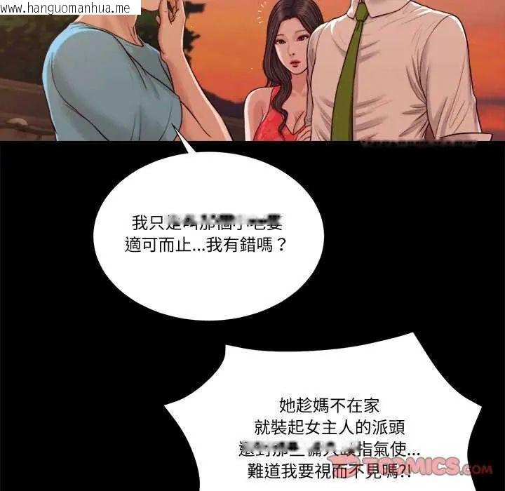 韩国漫画我的初体验韩漫_我的初体验-第19话在线免费阅读-韩国漫画-第58张图片
