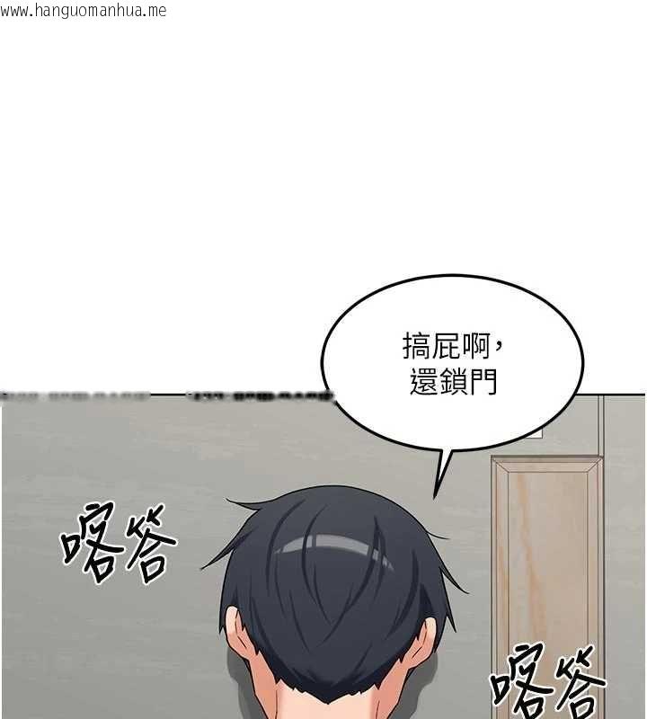韩国漫画熟女交换计划韩漫_熟女交换计划-第78话-吃掉伤心的人妻!在线免费阅读-韩国漫画-第73张图片