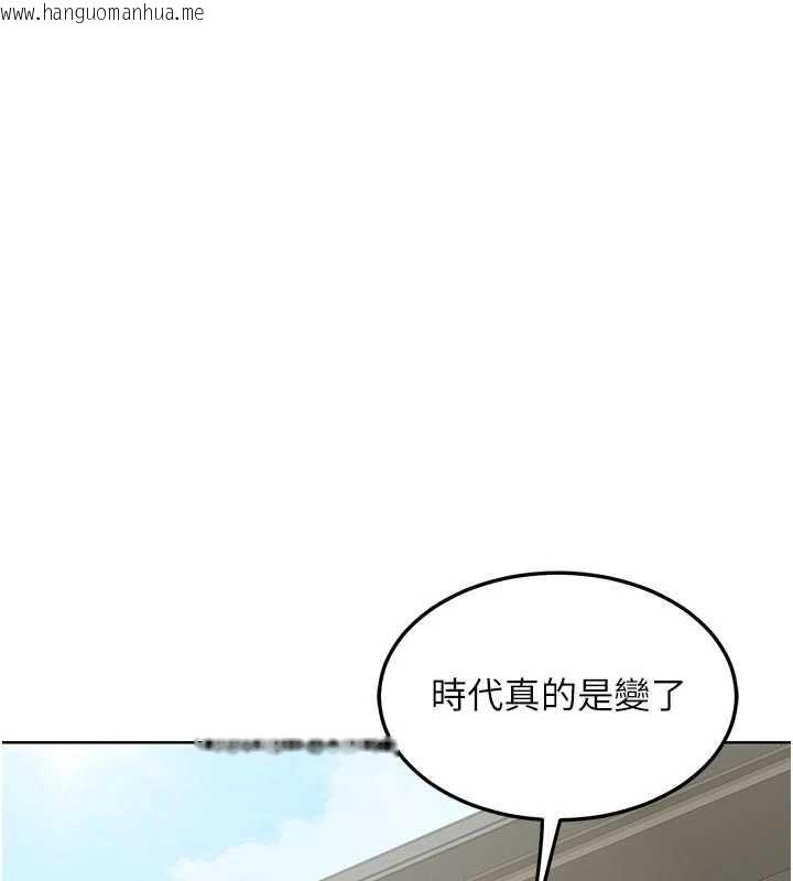 韩国漫画熟女交换计划韩漫_熟女交换计划-第78话-吃掉伤心的人妻!在线免费阅读-韩国漫画-第107张图片