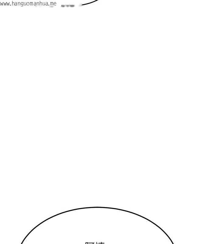 韩国漫画熟女交换计划韩漫_熟女交换计划-第78话-吃掉伤心的人妻!在线免费阅读-韩国漫画-第102张图片