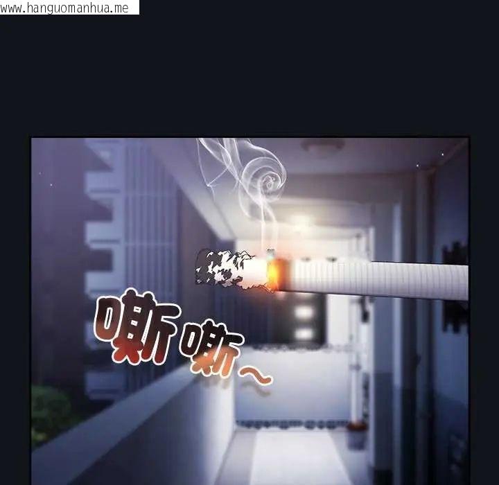 韩国漫画摸鱼生存指南/上班不要太认真韩漫_摸鱼生存指南/上班不要太认真-第57话在线免费阅读-韩国漫画-第74张图片