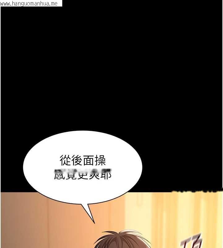 韩国漫画为民服务App韩漫_为民服务App-第19话-射入人妻子宫在线免费阅读-韩国漫画-第142张图片