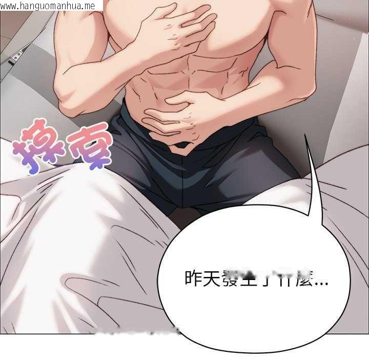 韩国漫画那个小太妹韩漫_那个小太妹-第17话在线免费阅读-韩国漫画-第155张图片