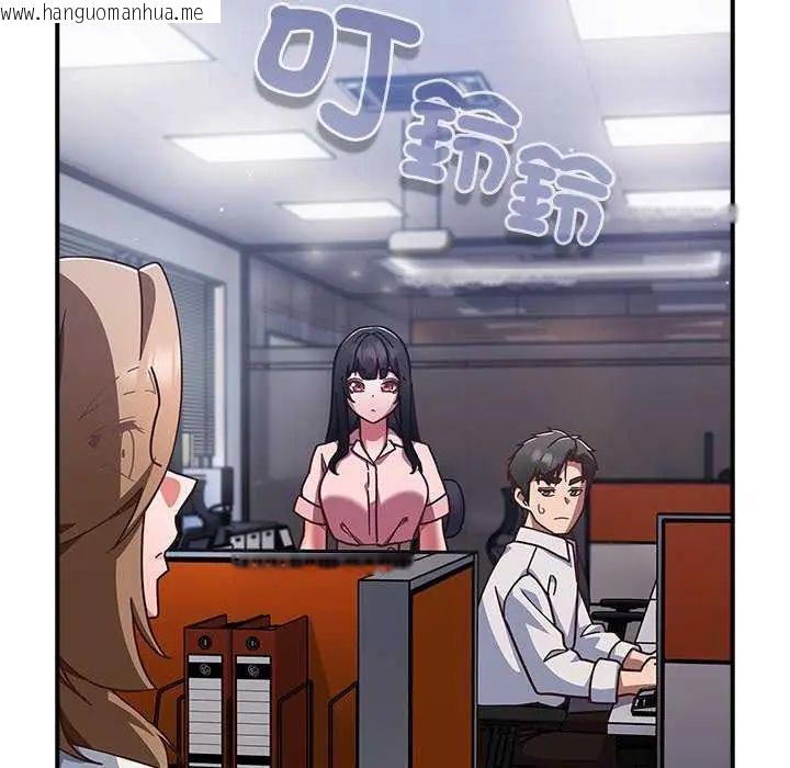 韩国漫画摸鱼生存指南/上班不要太认真韩漫_摸鱼生存指南/上班不要太认真-第57话在线免费阅读-韩国漫画-第117张图片