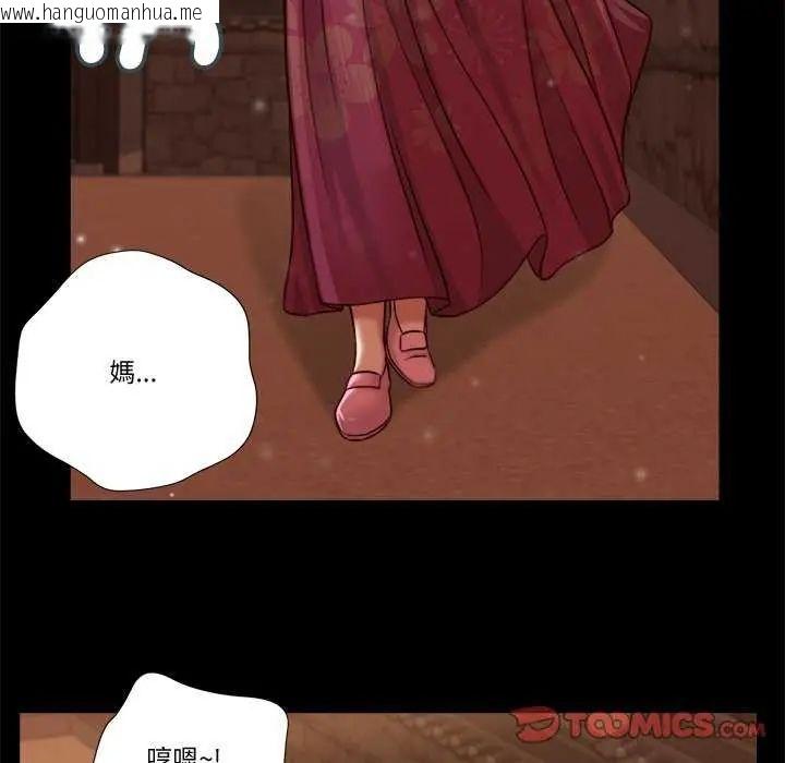 韩国漫画我的初体验韩漫_我的初体验-第19话在线免费阅读-韩国漫画-第66张图片