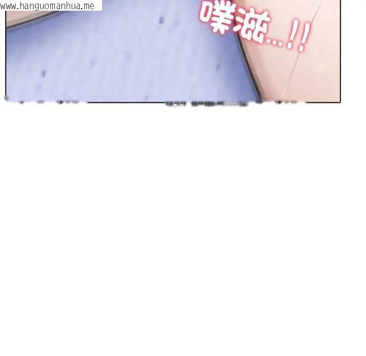韩国漫画疯狂真爱韩漫_疯狂真爱-第7话在线免费阅读-韩国漫画-第109张图片