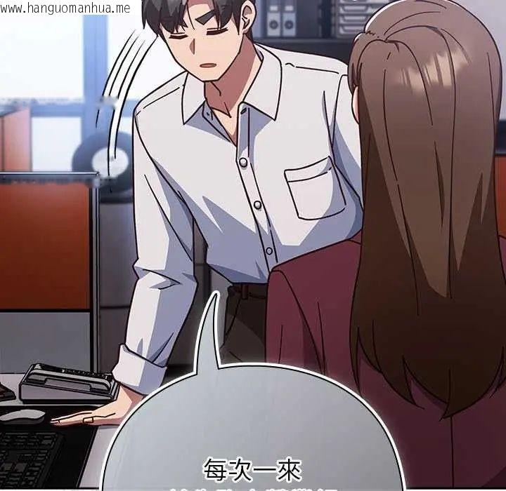 韩国漫画摸鱼生存指南/上班不要太认真韩漫_摸鱼生存指南/上班不要太认真-第57话在线免费阅读-韩国漫画-第139张图片