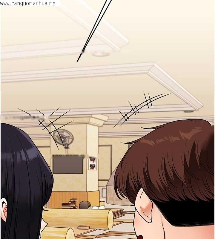 韩国漫画玩转学姐韩漫_玩转学姐-第117话-解锁野砲新地点在线免费阅读-韩国漫画-第29张图片
